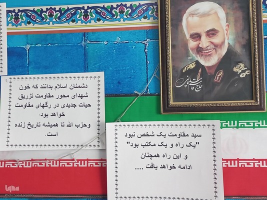 سه‌شنبه‌های مهدوی در ملایر