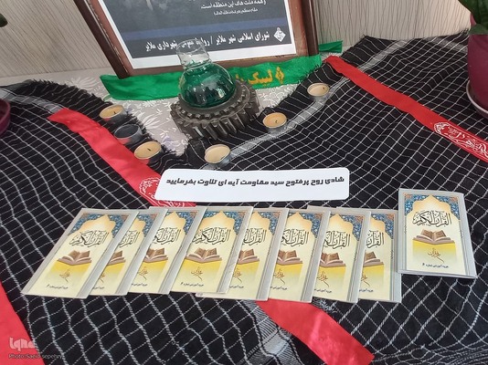 سه‌شنبه‌های مهدوی در ملایر