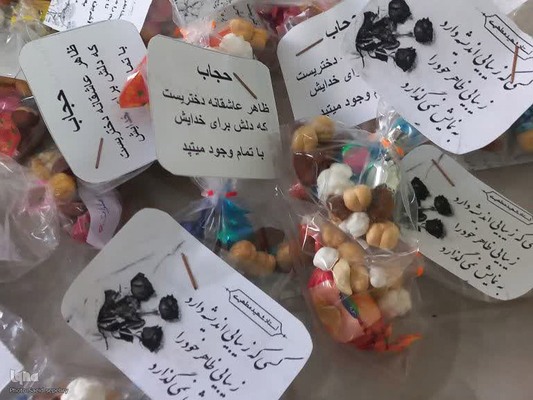 سه‌شنبه‌های مهدوی در ملایر