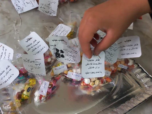 سه‌شنبه‌های مهدوی در ملایر