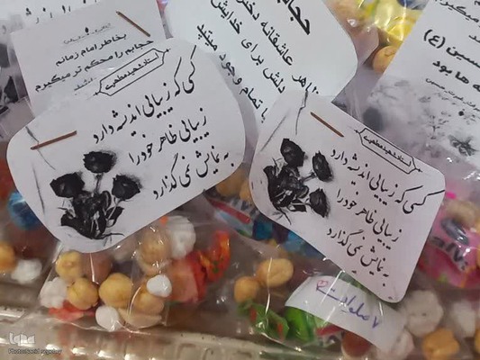 سه‌شنبه‌های مهدوی در ملایر