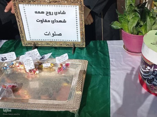 سه‌شنبه‌های مهدوی در ملایر