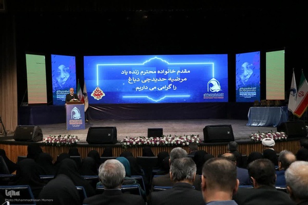 اختتامیه کنگره ملی بانوی مبارز و انقلابی(خواهر دباغ) در همدان‎