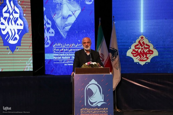 اختتامیه کنگره ملی بانوی مبارز و انقلابی(خواهر دباغ) در همدان‎