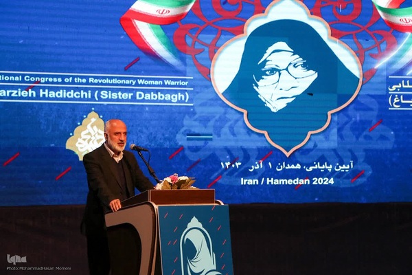 اختتامیه کنگره ملی بانوی مبارز و انقلابی(خواهر دباغ) در همدان‎