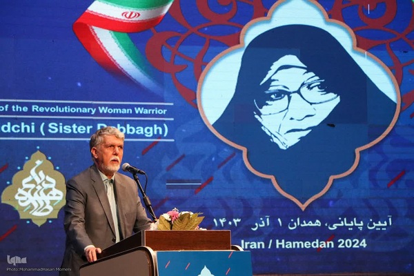 اختتامیه کنگره ملی بانوی مبارز و انقلابی(خواهر دباغ) در همدان‎