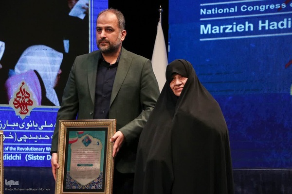 اختتامیه کنگره ملی بانوی مبارز و انقلابی(خواهر دباغ) در همدان‎