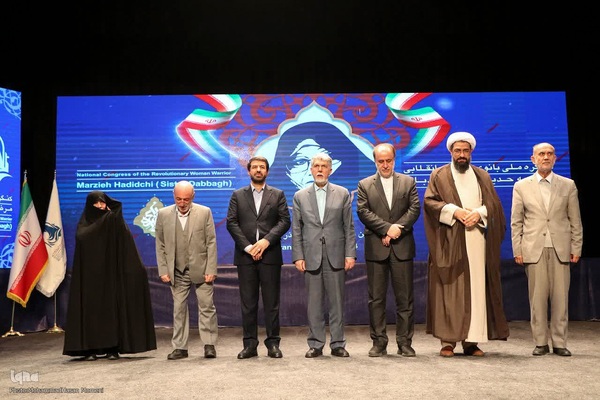 اختتامیه کنگره ملی بانوی مبارز و انقلابی(خواهر دباغ) در همدان‎