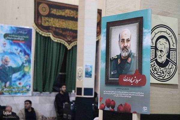 مراسم پنجمین سالگرد شهادت"سردار شهید حاج قاسم سلیمانی" در ملایر