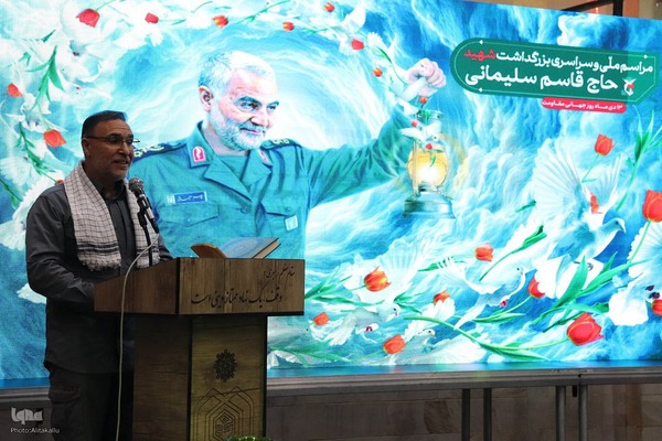 مراسم پنجمین سالگرد شهادت"سردار شهید حاج قاسم سلیمانی" در ملایر