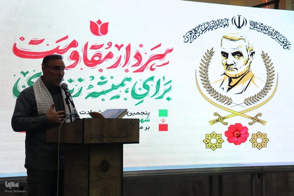 مراسم پنجمین سالگرد شهادت"سردار شهید حاج قاسم سلیمانی" در ملایر