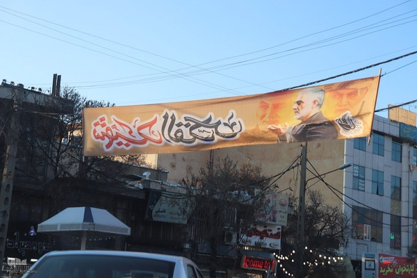 موکب  سرباز زهرا در سالروز شهادت سردار دلها ‎