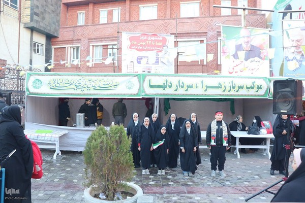 موکب  سرباز زهرا در سالروز شهادت سردار دلها ‎