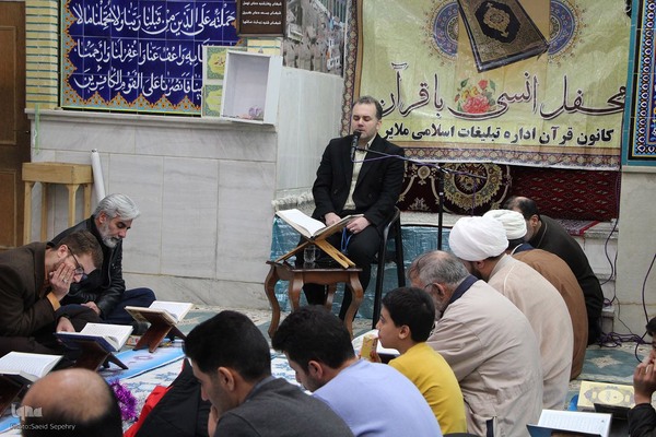 محفل انس با قرآن کریم به مناسبت فرارسیدن دهه فجر در ملایر