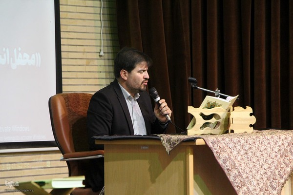 محفل انس با قرآن کریم و افتتاحیه طرح رسمی حفظ قرآن