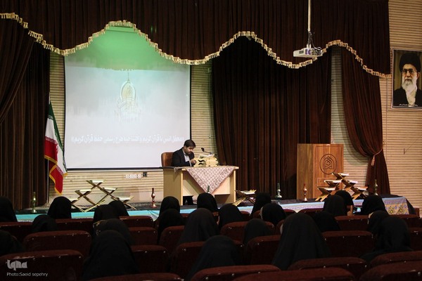 محفل انس با قرآن کریم و افتتاحیه طرح رسمی حفظ قرآن