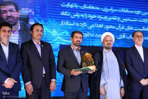 هفدهمین دوره مسابقات کشوری قرآن کریم مدهامتان در همدان‎