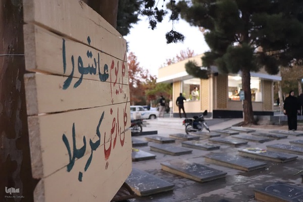 ایستگاه صلواتی کمیته خادمین الشهداء ملایر‌‌‎