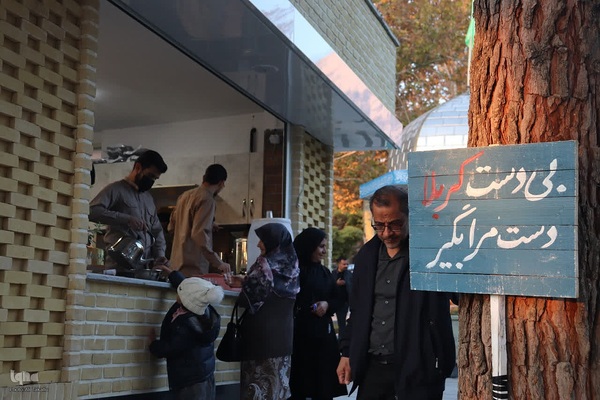 ایستگاه صلواتی کمیته خادمین الشهداء ملایر‌‌‎