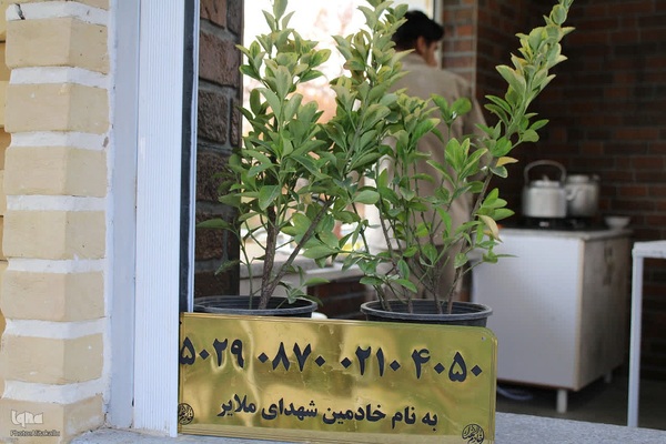 ایستگاه صلواتی کمیته خادمین الشهدای ملایر