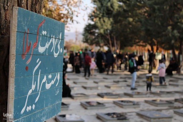 ایستگاه صلواتی کمیته خادمین الشهدای ملایر