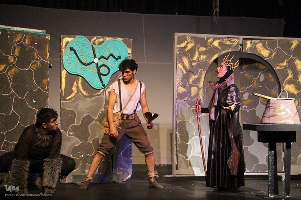 جشنواره بین‌المللی تئاتر کودک و نوجوان