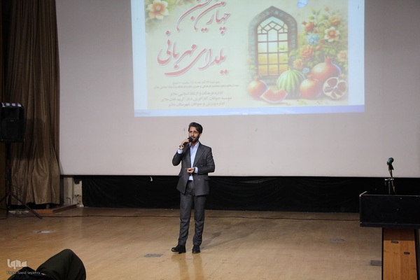 چهارمین دوره جشن یلدای مهربانی در ملایر