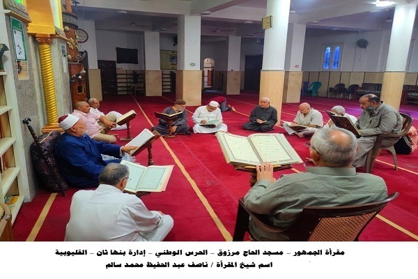 Mosquées égyptiennes, foyers des cercles coraniques