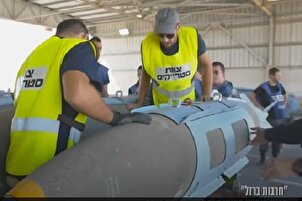 Vidéo : la bombe que l’armée israélienne a utilisée pour frapper l’hôpital de Gaza