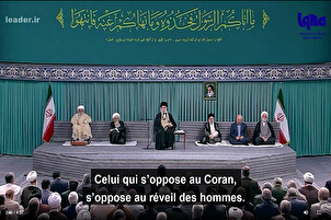 Le Coran encourage les êtres humains à lutter contre l'oppression