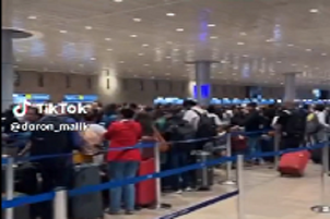Les longues files d'attente à l'aéroport Ben Gourion+vidéo
