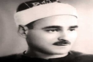 En souvenir d’Abdul Sami Bayoumi, mubtahil égyptien