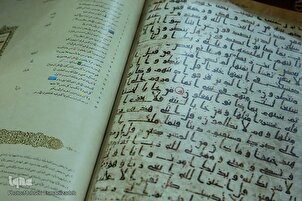 Vidéo | cérémonie de dévoilement du manuscrit coranique le plus complet en écriture hijazi