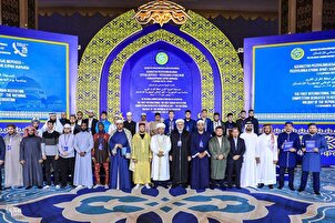 Cérémonie de clôture du 1er Concours coranique international du Kazakhstan
