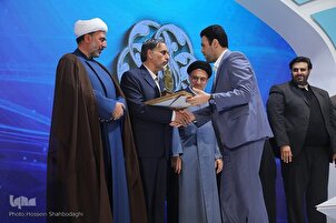 Cérémonie de clôture du 46e Concours coranique national de l’Iran