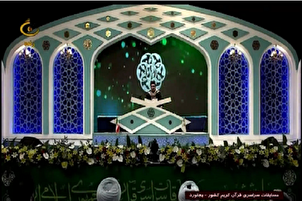 Récitation de la sourate Maryam par Hamid Chakernéjad