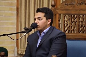 Lecture de la sourate At-Taghabun par Amir Hossein Rahmati