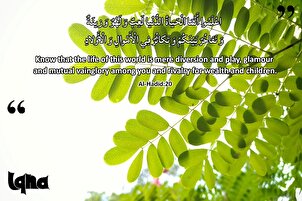 Versets pour la vie : vaine parure