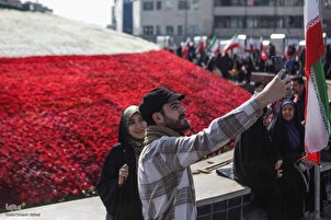 Commémoration de l'anniversaire de la Révolution islamique