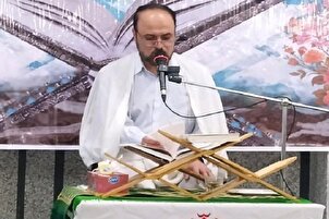 Vidéo | Lecture du verset 40 de la sourate Ahzab par Youssef Izadi