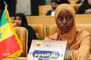 Cérémonie d'ouverture du 40e Concours international du Coran en Iran