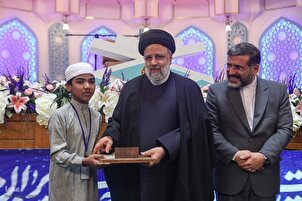 Cérémonie de clôture du 40e concours coranique international de l’Iran