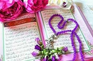 Récitation en tarteel de la 12e partie du Coran par Hamidreza Ahmadiwafa