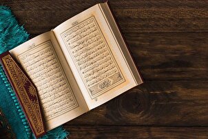Récitation en tarteel de la 19e partie du Coran par Hamidreza Ahmadiwafa