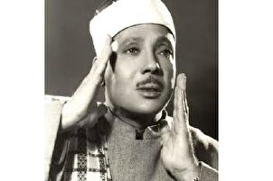 La sourate Ahzab par Abdul Basit