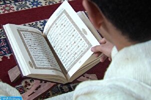 Récitation de la sourate Fajr devant la Kaaba