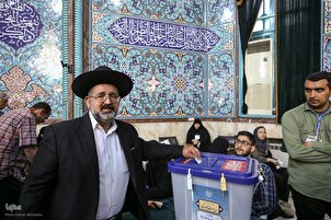 2024 : Élection présidentielle en Iran