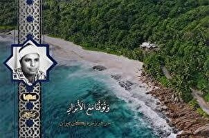 Vidéo | Lecture du verset Rabbana par Muhammad al Laythi