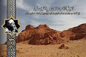 Mohammad Rafat récite la sourate Yusuf