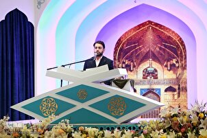 Le 41e Concours international du Coran en Iran prend fin